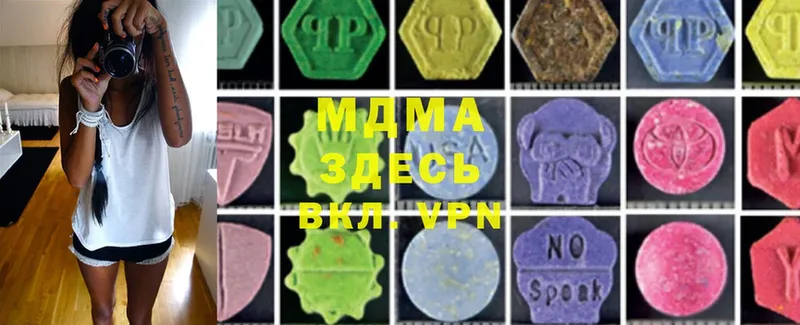 даркнет сайт  Алушта  MDMA кристаллы 